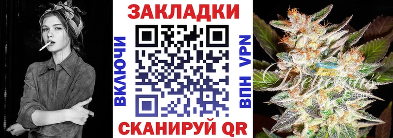 Магазин наркотиков Алзамай АМФ  Альфа ПВП  Меф  МАРИХУАНА  Псилоцибиновые грибы  ГАШИШ  Cocaine 