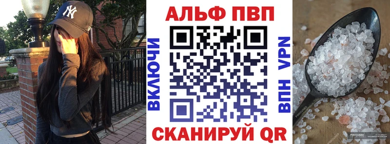 Альфа ПВП СК КРИС  хочу наркоту  Алзамай 