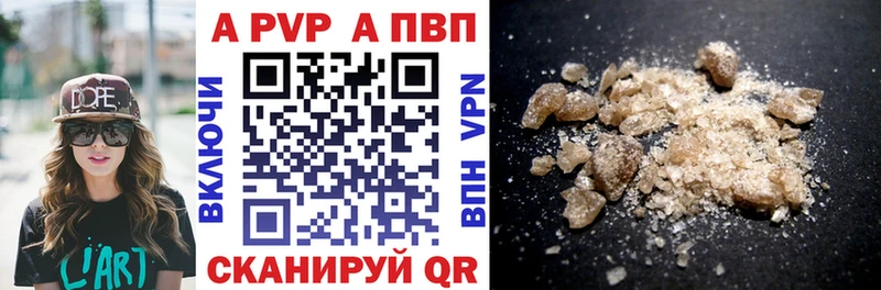 A-PVP СК Алзамай
