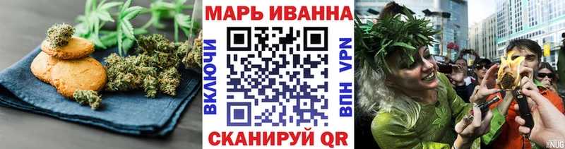 Еда ТГК марихуана  Алзамай 