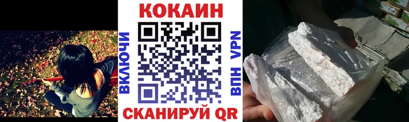 КОКАИН FishScale Алзамай