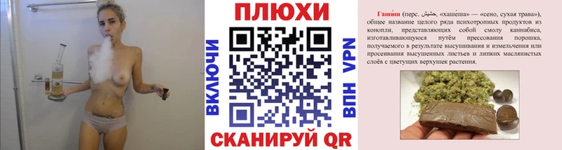 Гашиш гашик  это состав  Алзамай  где найти  