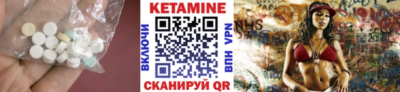 Кетамин VHQ  Алзамай 