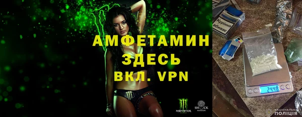 бутик Алексин