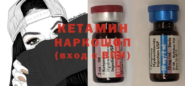 бутик Алексин
