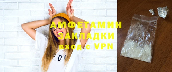 экстази Алексеевка