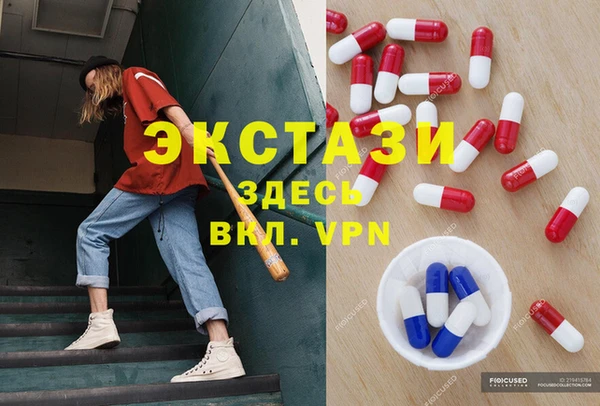 бутик Алексин