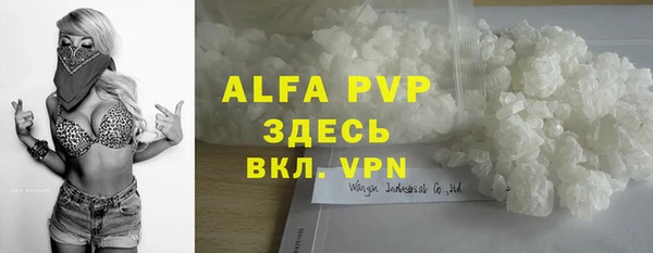 бутик Алексин