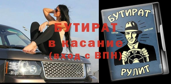 экстази Алексеевка