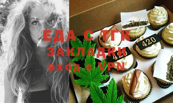экстази Алексеевка