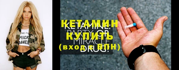 бутик Алексин