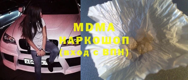 экстази Алексеевка