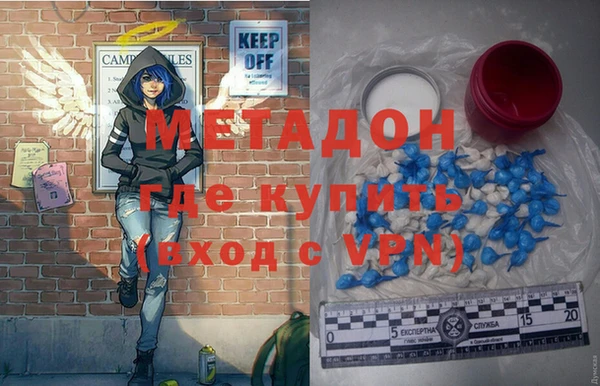 экстази Алексеевка