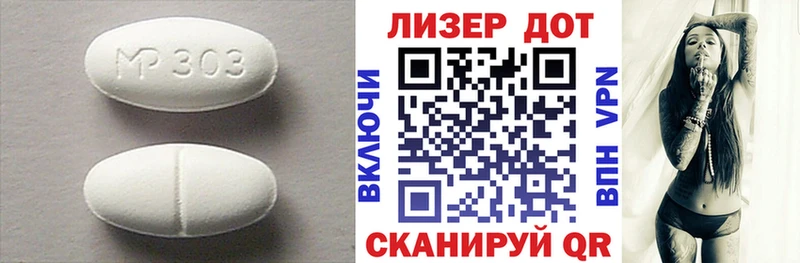 ЛСД экстази кислота  Алзамай 