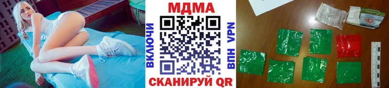 МДМА кристаллы  Алзамай 