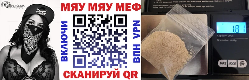 MEGA tor  Алзамай  МЯУ-МЯУ кристаллы  сколько стоит 