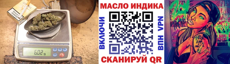 Дистиллят ТГК THC oil  Алзамай 